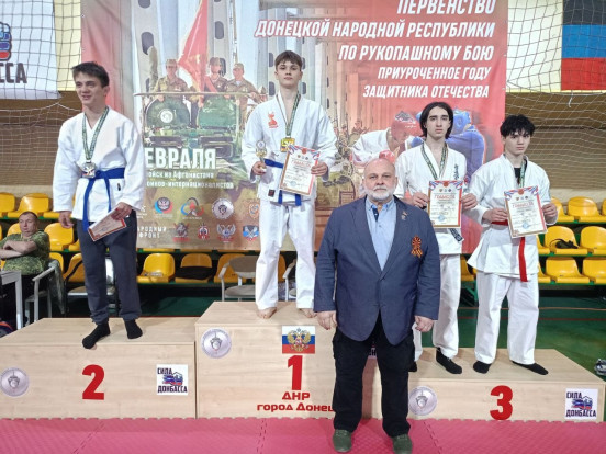 Открытое Первенство ДНР по Рукопашному бою Открытое Первенство ДНР по Рукопашному бою 10