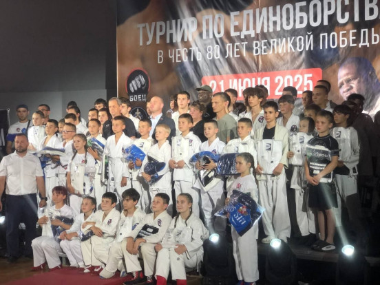 Международный турнир по абсолютно реальному бою, посвящённый 80-летию победы в Великой Отечественной Войне. Международный турнир по абсолютно реальному бою, посвящённый 80-летию победы в Великой Отечественной Войне. 9